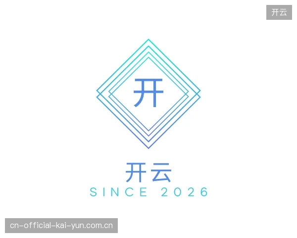 了解开云官方